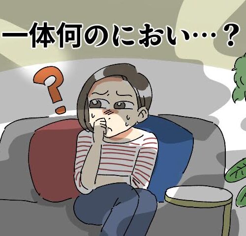 こだわりの寝室で異臭が発生した女性