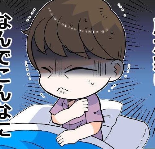 早朝、突然肩に激痛が走った女性