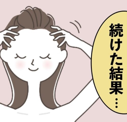 頭皮マッサージのイメージ