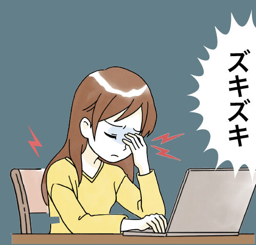 目が疲れている女性
