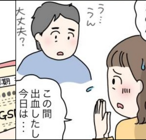 女性ホルモンの分泌低下で起こる「GSM」
