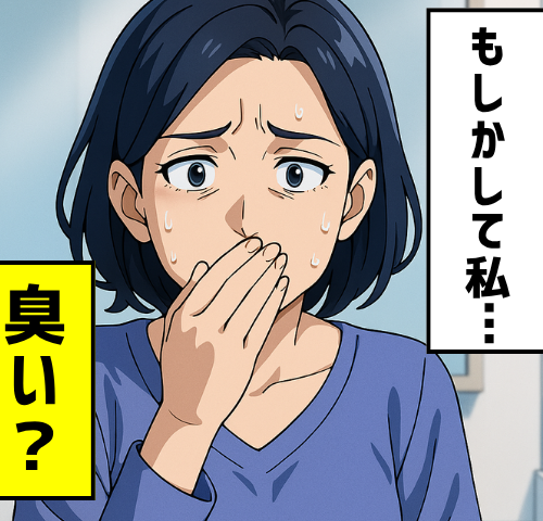 「ママ臭い！」と言われそうで怖い…40代で気になり始めた私の変化【体験談】