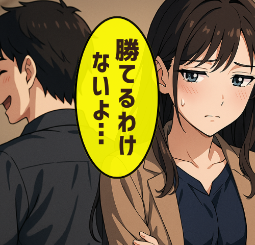 「私のせい…？」夫から求められることがなくなった…SNSのかわいい子に負けた気がして落ち込む夜