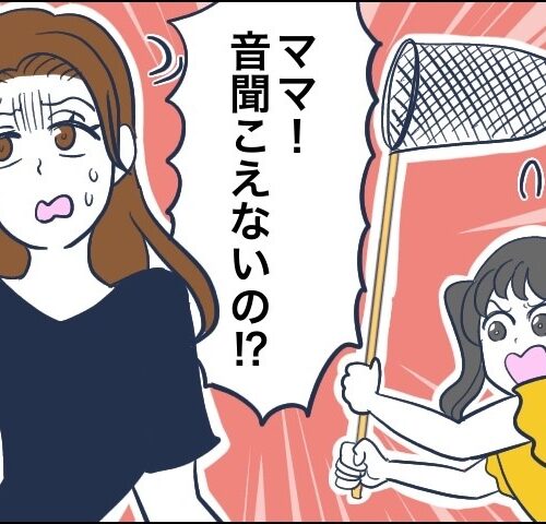 蚊はいるのに音がしない…え、私だけ？40代、耳の変化にハッとした日【体験談】