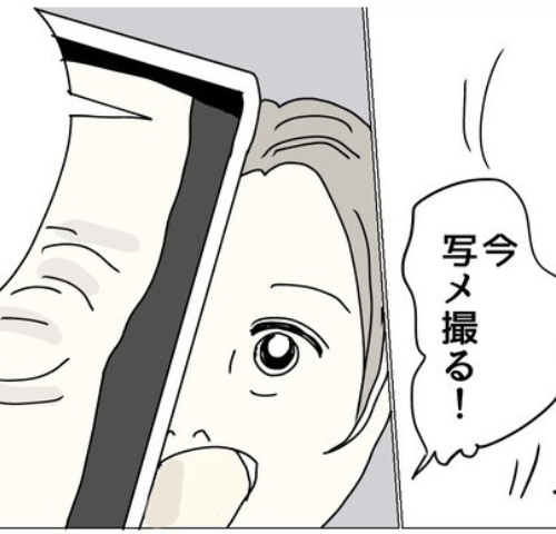 五十路日和／おーちゃん