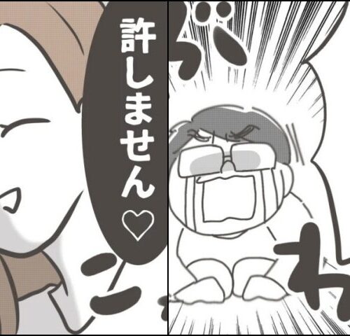 僕の妻は完璧／はたり