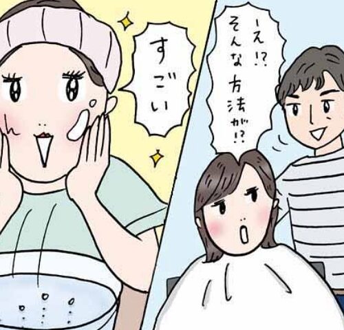 「え！ 炭酸水で洗顔！？」毛穴の黒ずみ汚れを改善できた目からうろこの方法とは【体験談】