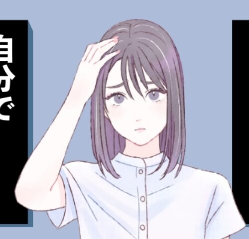 白髪の原因のイメージ