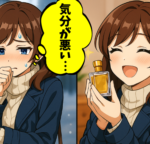 「うっ、気分が悪い」久々の自由時間でまさかの体調不良。私を襲った思わぬ落とし穴とは