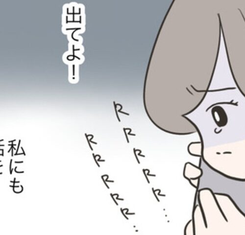 どうしたら結婚できますか／のむすん