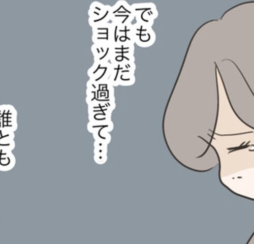 どうしたら結婚できますか／のむすん