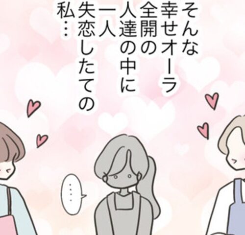 どうしたら結婚できますか／のむすん