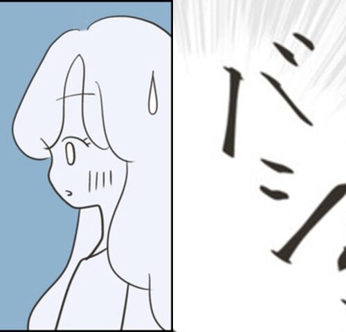 どうしたら結婚できますか／のむすん