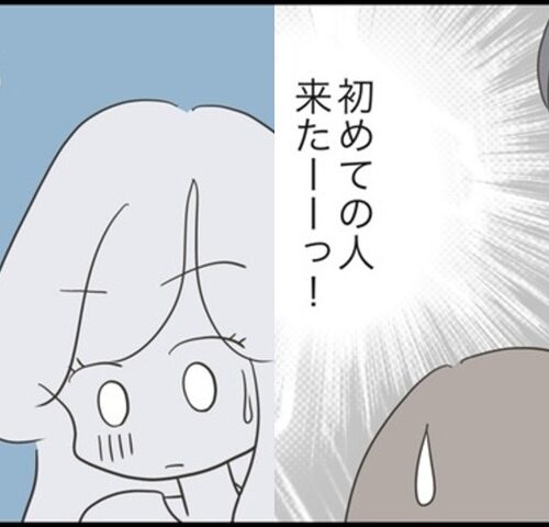 どうしたら結婚できますか／のむすん