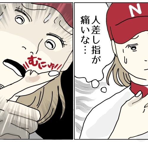 指の関節にしこりができた女性