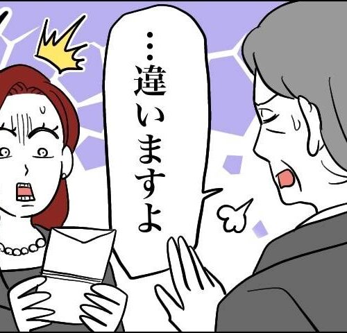 葬儀で香典袋を渡した直後、間違いを指摘された私の失態