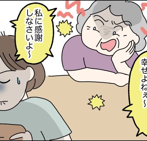 伯母の介護と悪態で限界で倒れた女性