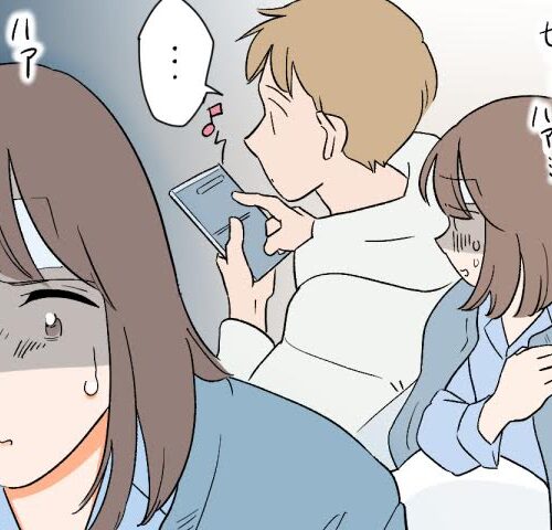 助けを求めてもスマホから目を離さない夫