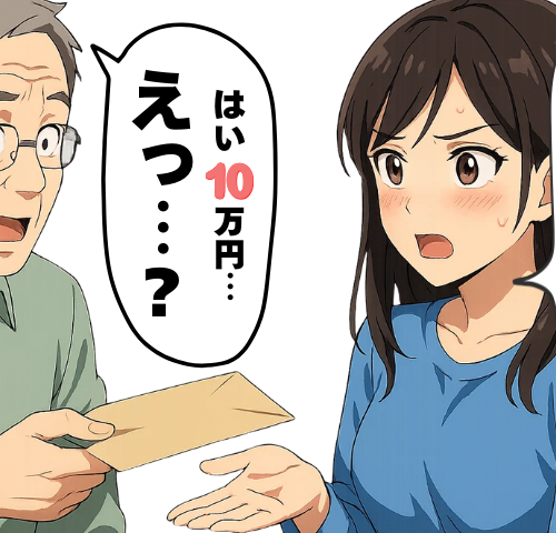 義母の言葉を信じ150万円も貸した私…夫と話し合いで明らかになった驚きの真実とは