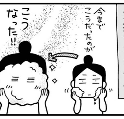 ときめけBBA塾／和田フミ江