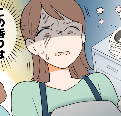 炊飯器から漂うご飯のにおいに違和感を覚えて驚いている女性のイラスト