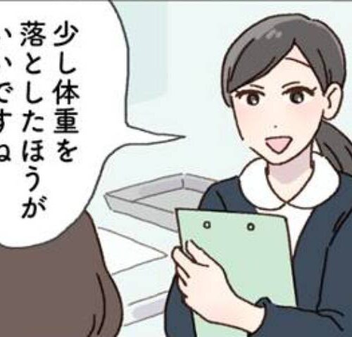 健診で指摘された40代