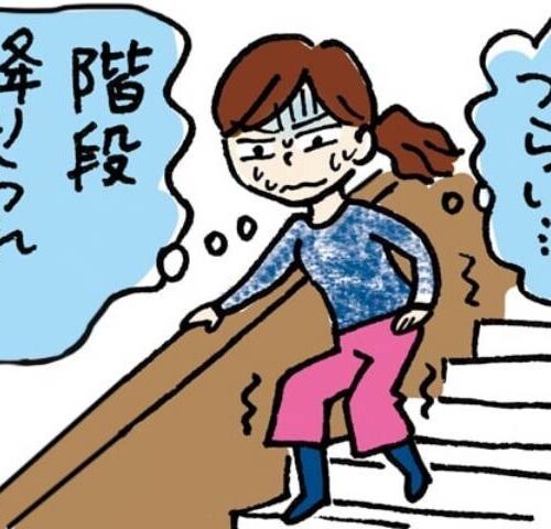 ランニングで股関節を痛めた女性