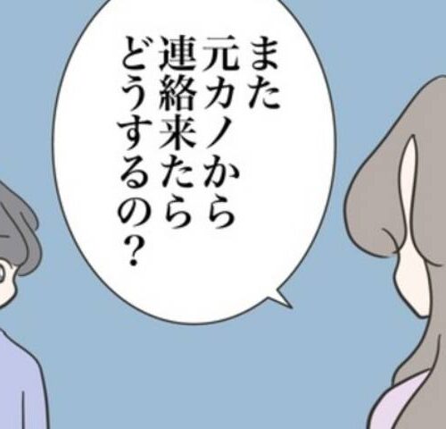 どうしたら結婚できますか／のむすん