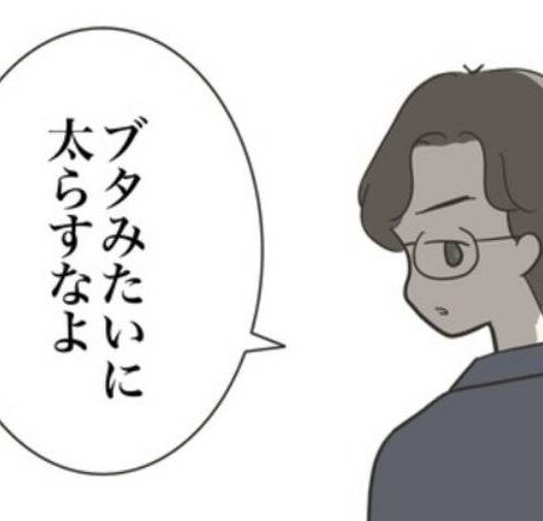 どうしたら結婚できますか／のむすん