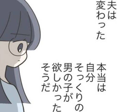 どうしたら結婚できますか／のむすん