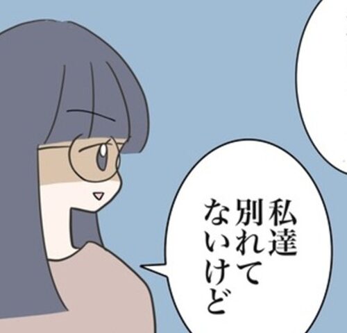 どうしたら結婚できますか／のむすん