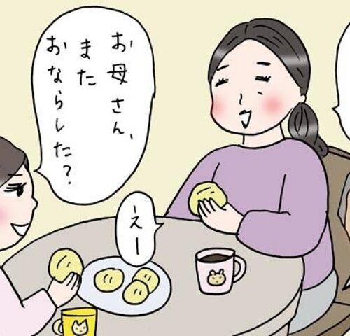 「最近、おならをコントロールできない…」原因は？ 今すぐ対策したいことは？【医師監修】