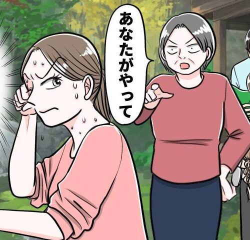 母から理不尽な指示が続く長女の私