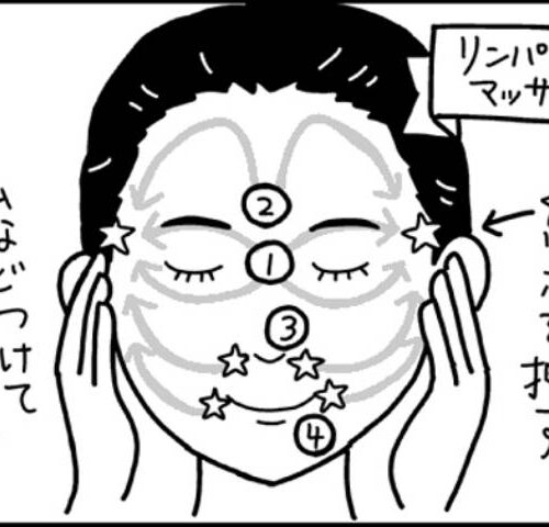 ときめけBBA塾／和田フミ江