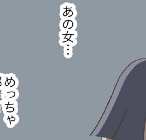 どうしたら結婚できますか／のむすん