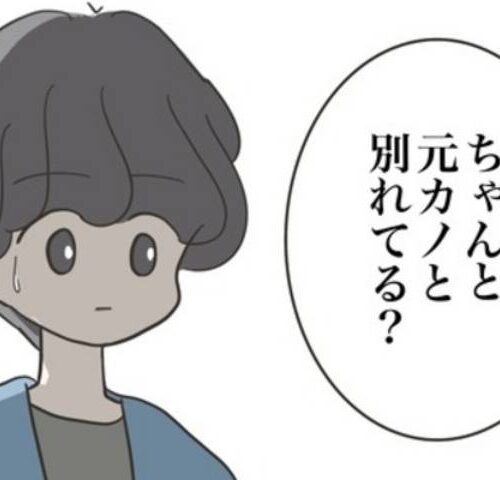どうしたら結婚できますか／のむすん