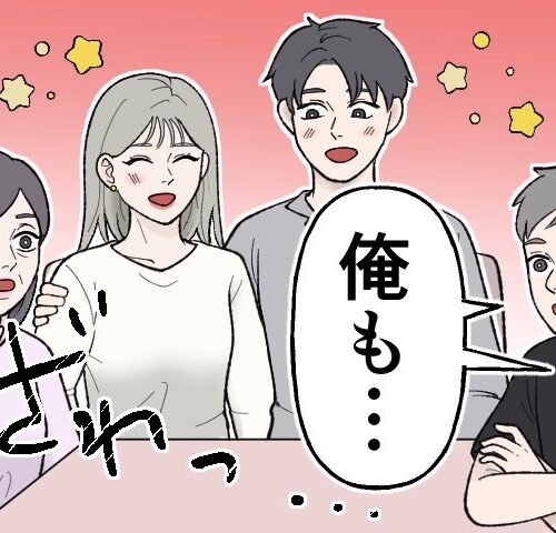 義実家を訪れ結婚の報告をすると、次々に「俺も…」と言い出す夫の兄2人と、驚き喜ぶ家族たち