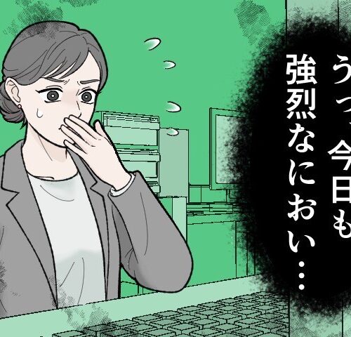 職場で強烈なにおいに悩まされる女性