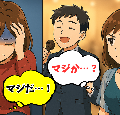 「経費で私物を購入」結婚式スピーチで暴露された新郎の素顔。冗談ではなく現実味を帯びたワケ
