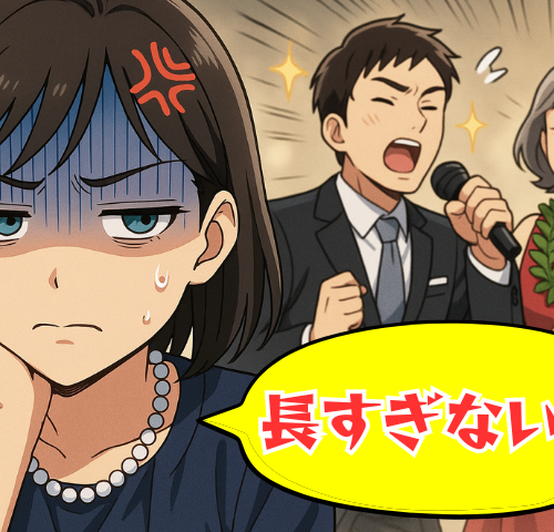 新婦親族の余興が止まらない！結婚式が2時間も延長した裏側にあった事情とは