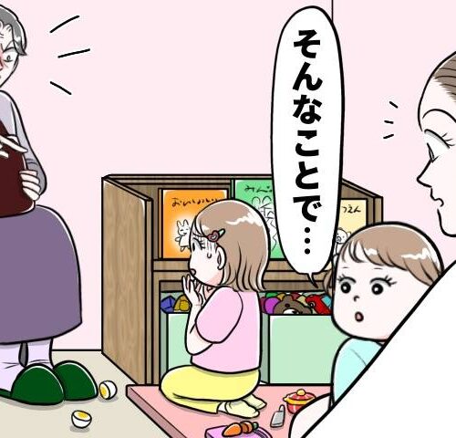 文句を言う女性の態度を変えた小さな妹の言葉