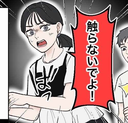 「子作りだけじゃない」妊娠で揺れた私が、夫と心を結び直すきっかけになったもの【体験談】