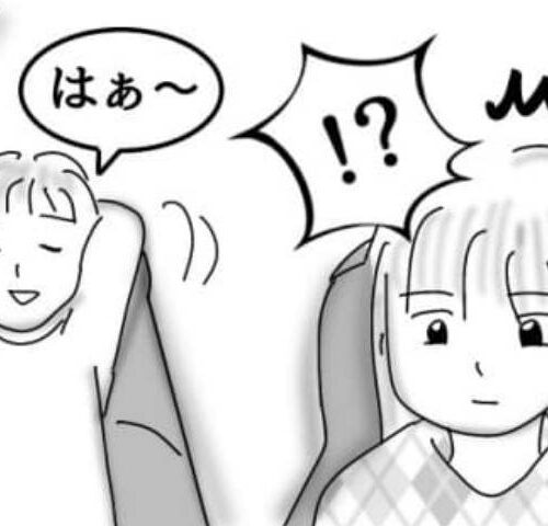 婚活戦記／オムニウッチー
