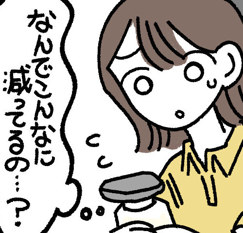 トイレに置かれていた香水が減っていることに気づき、不審がる女性のイラスト