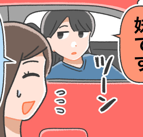 初対面の義妹に名前を名乗られず困惑する女性のイラスト