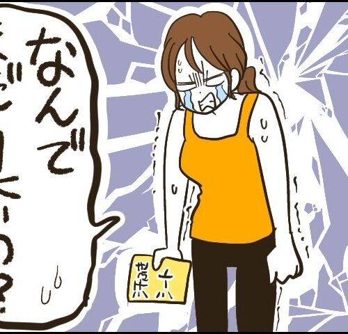 「こまめに洗っているはずなのに…臭い！」夏のにおいケアに必要だったこと【体験談】