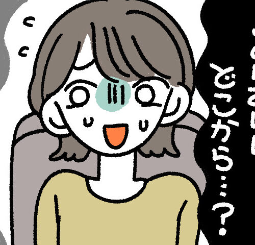 理由が分からないにおいに悩まされる女性のイラスト