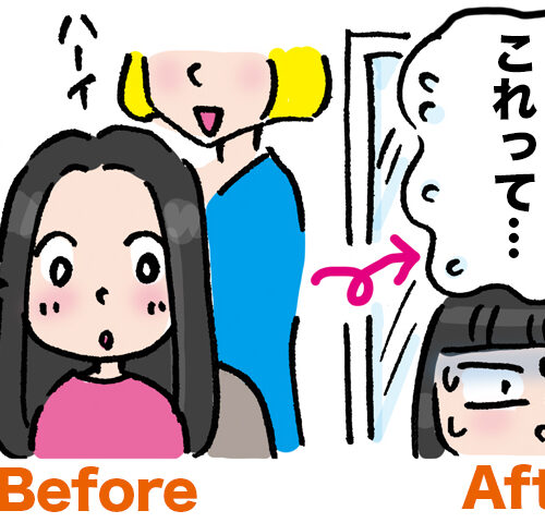 美容室でショートヘアを注文し仕上がりに驚く女性のイラスト