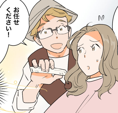 美容師が女性のくせ毛を活かしたスタイルをアドバイスしている様子