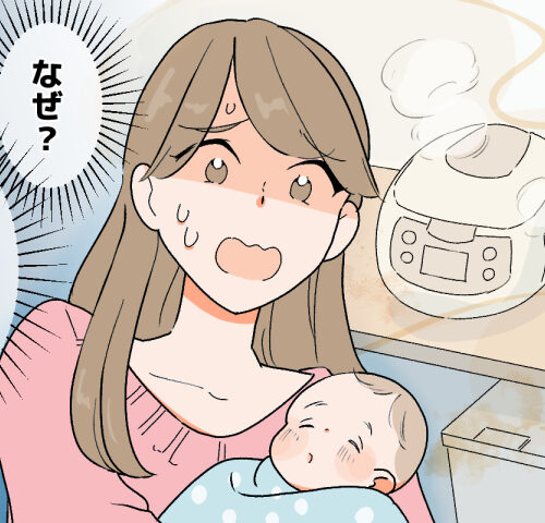 赤ちゃんを抱いた母親がキッチンから漂う異臭に驚くイラスト